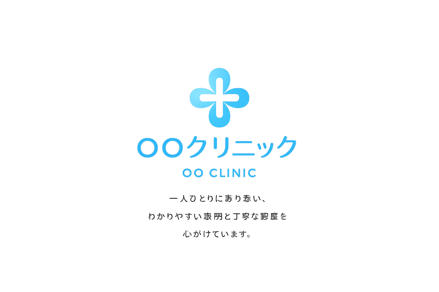 Clinic